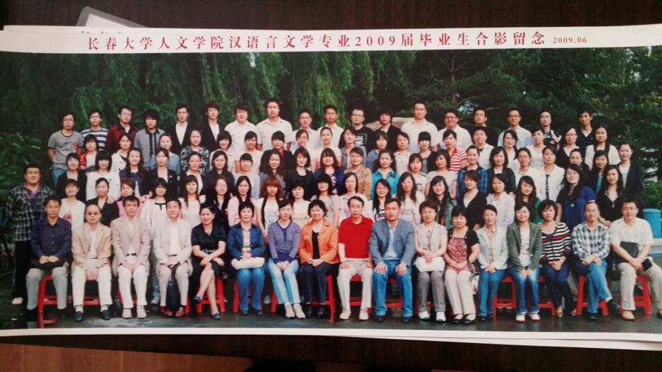2009届必赢线路检测中心毕业生合影